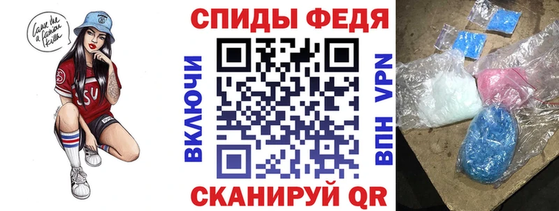 Амфетамин 97%  кракен как зайти  Опочка  купить наркоту 