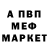 Героин гречка Canaan Banana