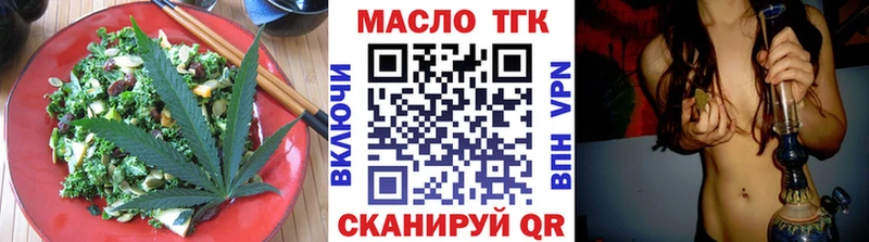 Cannafood конопля  Опочка 