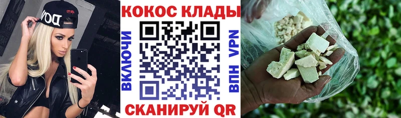 купить наркотики сайты  Опочка  COCAIN 98% 