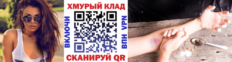 ГЕРОИН Афган  МЕГА ONION  Опочка 