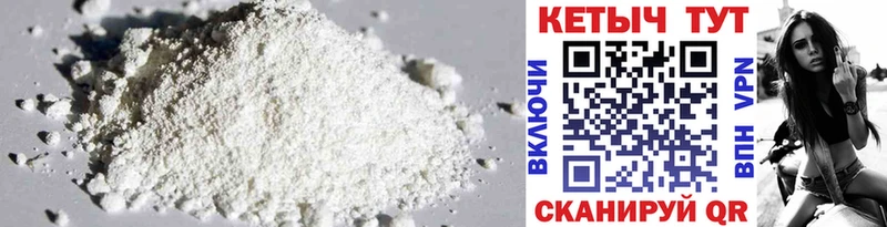 купить   Опочка  Кетамин ketamine 