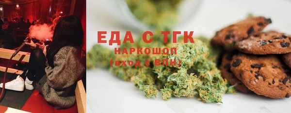 меф Балабаново