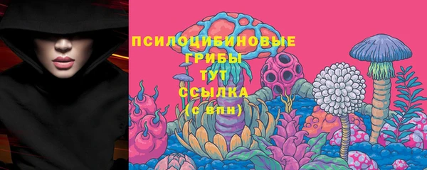 герыч Армянск