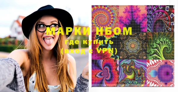 меф Балабаново