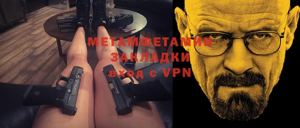 меф Балабаново