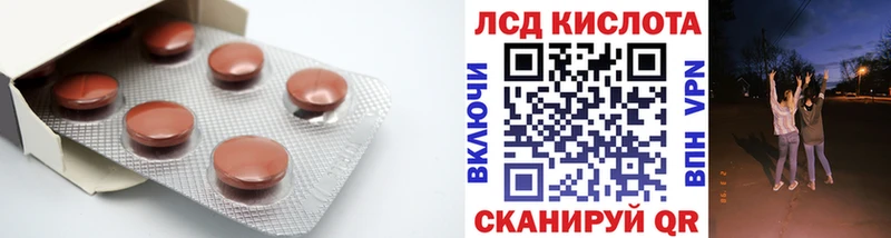 Лсд 25 экстази кислота Опочка