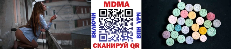 ссылка на мегу сайт  Опочка  МДМА Molly 