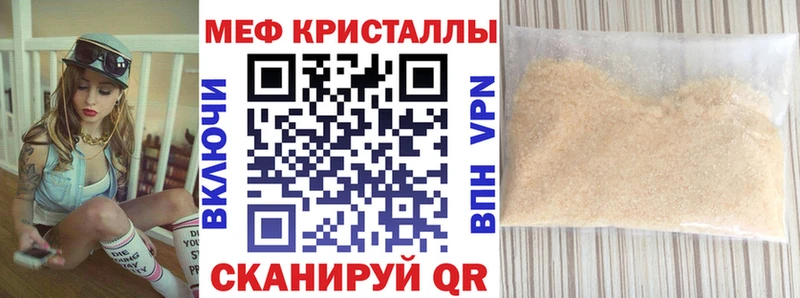 где продают наркотики  Опочка  МЕФ мяу мяу 