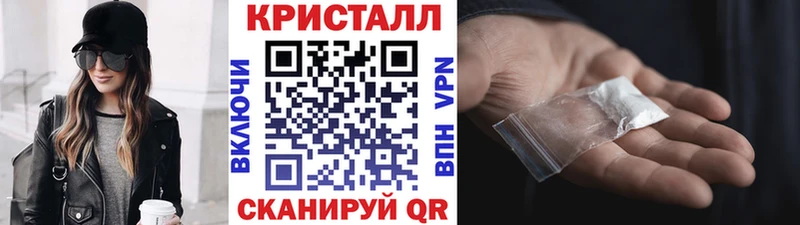 МЕТАМФЕТАМИН винт гидра ссылка Опочка