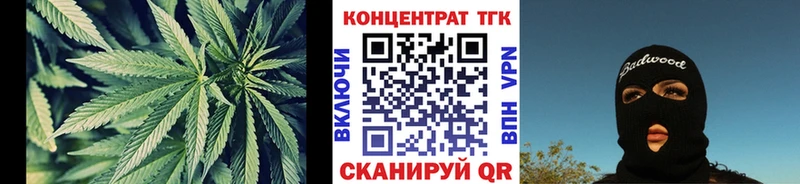 darknet состав  Опочка  Дистиллят ТГК гашишное масло  kraken зеркало 
