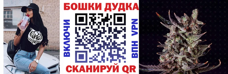 наркотики  кракен ONION  Канабис гибрид  Опочка 